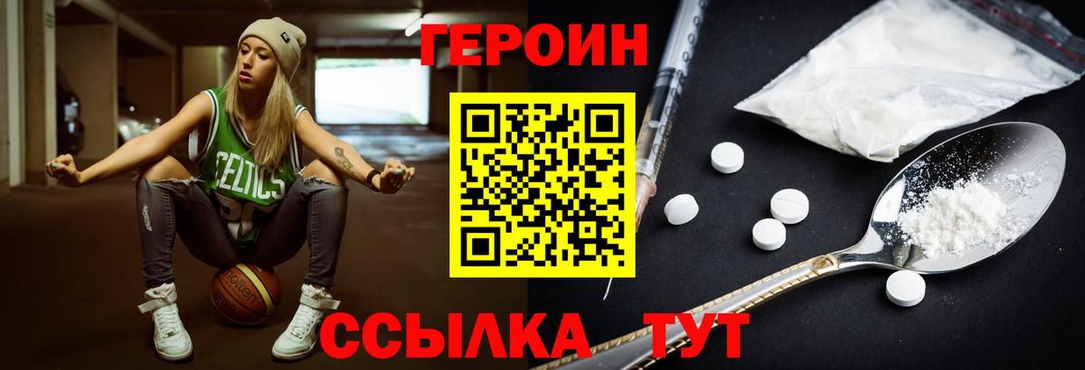 БУТИРАТ Железноводск