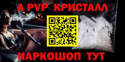 COCAINE Канаш