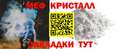 винт Кандалакша