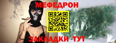 прущая мука Камышлов