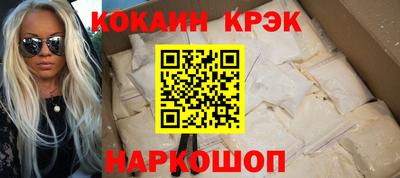 COCAINE Канаш