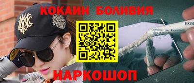 винт Кандалакша
