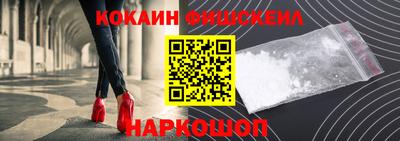винт Кандалакша