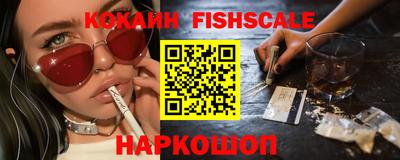 COCAINE Канаш