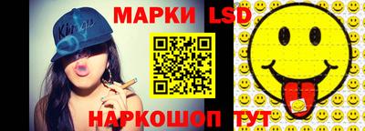винт Кандалакша