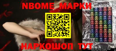винт Кандалакша
