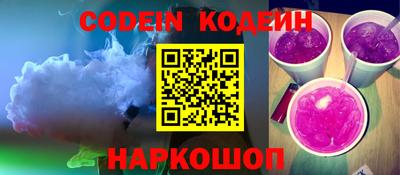 прущая мука Камышлов