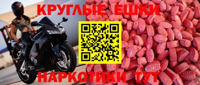 винт Кандалакша
