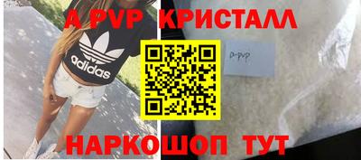 винт Кандалакша