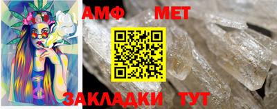 винт Кандалакша