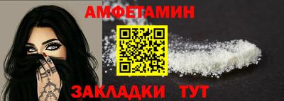 прущая мука Камышлов