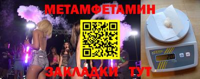 винт Кандалакша