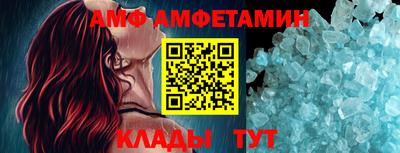 винт Кандалакша