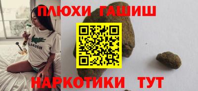 винт Кандалакша