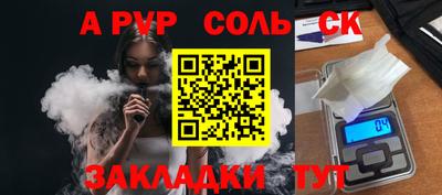 прущая мука Камышлов