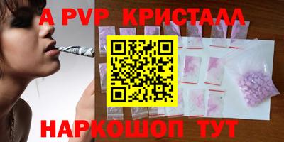 прущая мука Камышлов