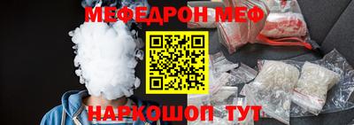 прущая мука Камышлов
