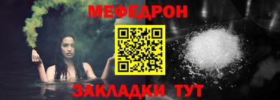 винт Кандалакша