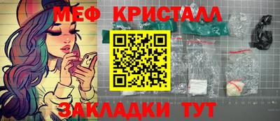 винт Кандалакша