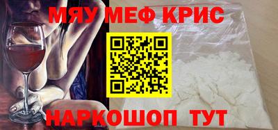 прущая мука Камышлов