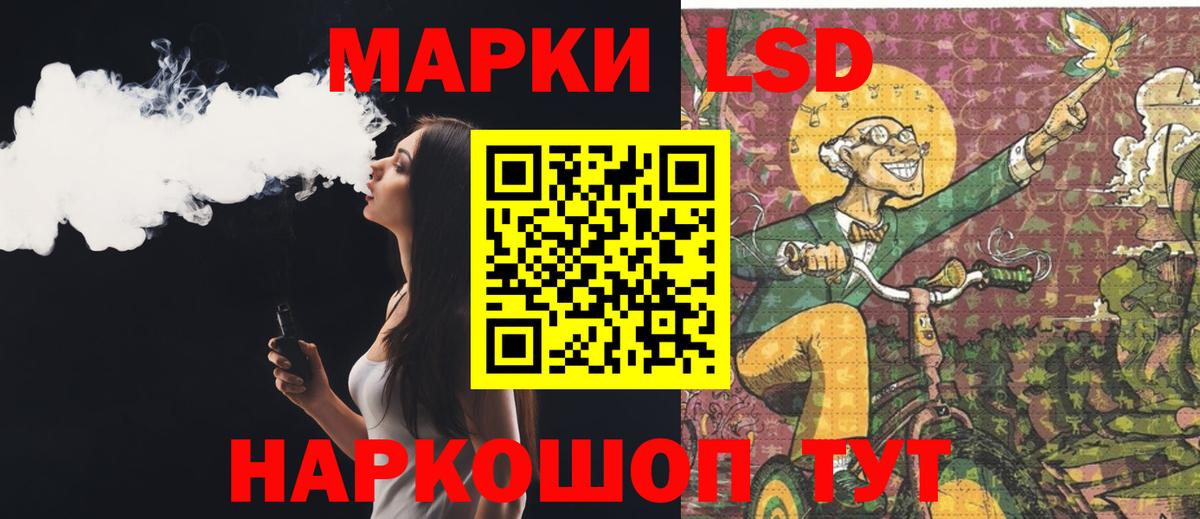LSD-25 экстази ecstasy  LSD-25 экстази ecstasy  Железноводск  Вход с VPN 