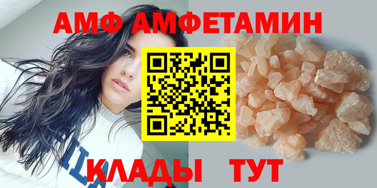 Метамфетамин витя Железноводск