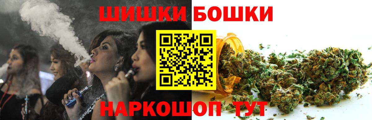 Конопля MAZAR  Вход с VPN  Бошки марихуана Bruce Banner  Канабис Bruce Banner  Конопля тримм  Железноводск 